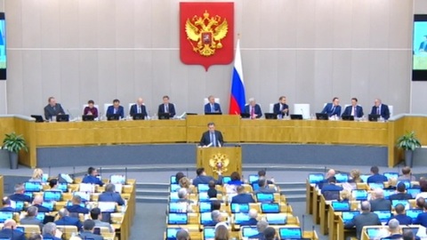 Госдума утвердила трехлетний бюджет