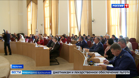 Проект бюджета Кабардино-Балкарии на 2023 год принят в первом чтении