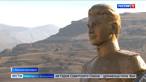 В Верхней Балкарии вспоминали Героя Советского Союза Мухажира Уммаева