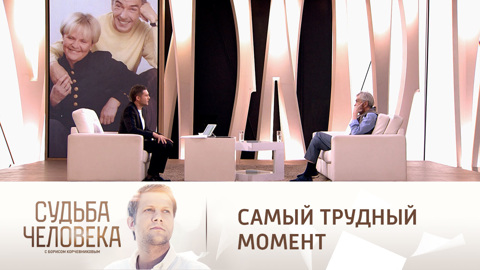 Юрий Николаев о тяжелом недуге