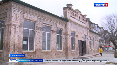 В детской школе искусств Прохладного проводится масштабный ремонт