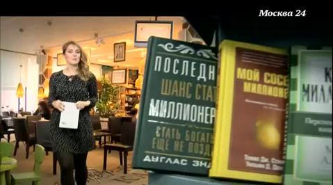 Как быстро стать миллионером