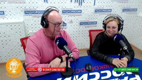 В пятницу 25 ноября в прямом эфире прозвучали приветы и поздравления