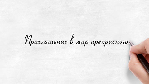 Михаил Юрьевич Лермонтов