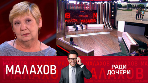 Как мать ждет дочь, участвующую в СВО