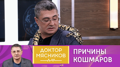 Какие лекарства могут вызывать ночные кошмары