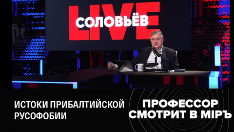 Игры в национализм и год без Ангелы. Эфир от 26.11.2022