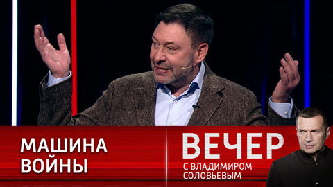Вышинский: Украина не заинтересована в мире