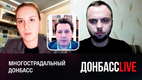 ВСУ обстреляли население Макеевки снарядами натовского калибра. Эфир от 27.11.2022