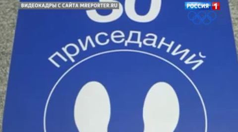 Билет в метро стоимостью в 30 приседаний 