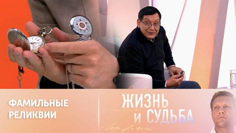 Егор Кончаловский показал вещи, которые хранит в память о двух дедах