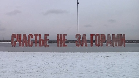 Эфир от 27.11.2022