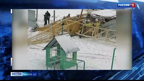 В Марий Эл на стройплощадке упал башенный кран: погиб крановщик