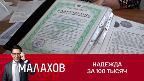 Звезду российского телешоу "Кривое зеркало" от рака лечила мошенница