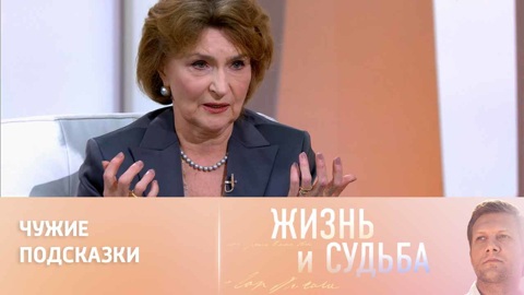 Нарочницкая о "марионетке" Зеленском