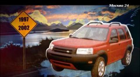 Программа "Москва рулит". Land Rover Freelander 2