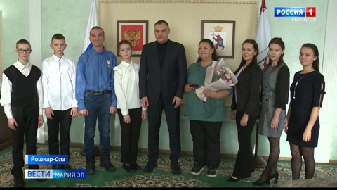 Пять семей в Марий Эл отмечены Почётным знаком "За достойное воспитание детей"