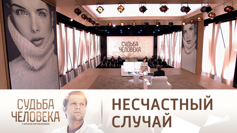 Актриса и модель Анна Азарова вспомнила, как выпала из окна во Франции
