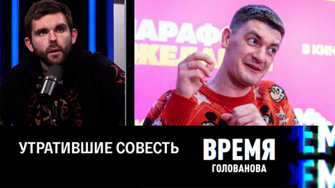 Возвращение ради денег. Эфир от 29.11.2022