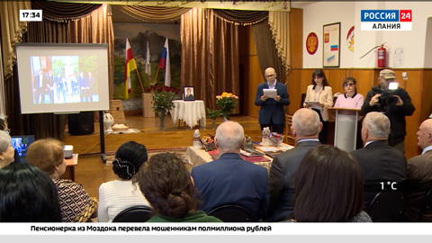 Эфир от 30.11.2022