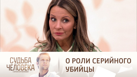 Как Крюкова готовилась к роли серийного убийцы в "Подражателе"