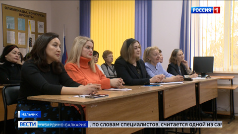 В 32-й школе Нальчика прошел республиканский семинар для учителей английского языка
