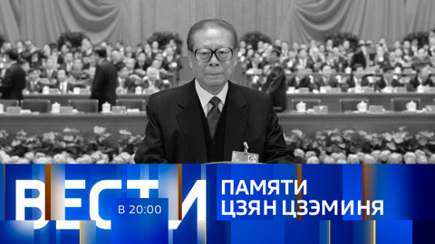Эфир от 30.11.2022