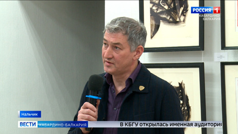 В Нальчике прошла встреча общественников с народным художником КБР Алимом Пашт-Ханом
