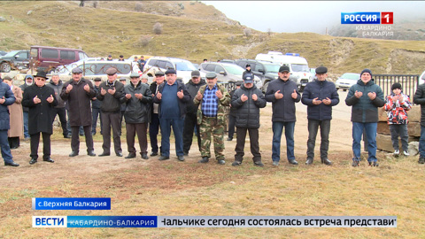 В Верхней Балкарии прошел траурный митинг, посвященный 80-летию со дня Черекской трагедии