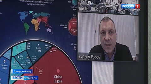 Телеканал "Россия 1" -ы амонæг Евгений Попов лекци бакасти ЦИПУйы журналитстикæйы факультеты студенттæн