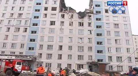 Взрыв газа в Подмосковье унес жизни пяти человек