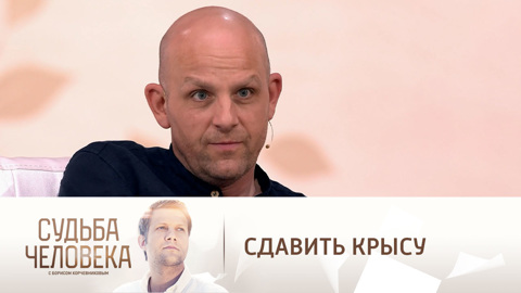 Федор Лавров о том, как завоевал первую жену
