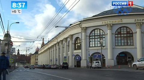  <b> Вести-Москва. Эфир от 12 ноября 2013 (08:30)</b>