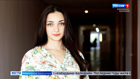 Ушла из жизни ведущая радио “Кабардино-Балкария” Мадина Карданова