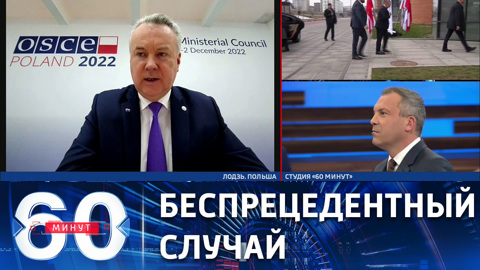 ОБСЕ дышит на ладан – постпред Лукашевич