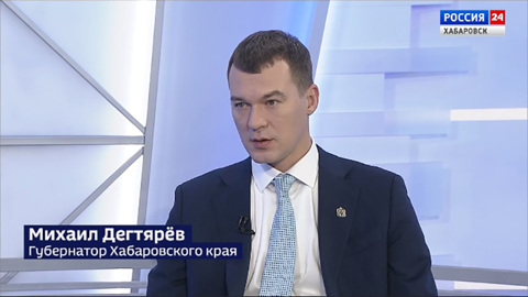 Михаил Дегтярев – о поддержке мобилизованных, социальном строительстве и цифровизации региона