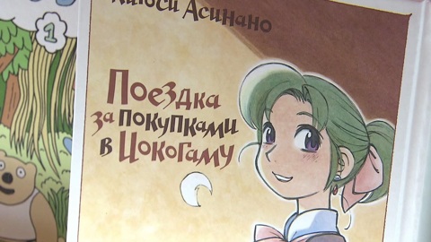 В Гостином дворе начала работу XXIV ярмарка интеллектуальной литературы non/fiction