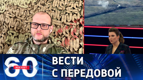 Новые неудачные попытки контратак со стороны ВСУ