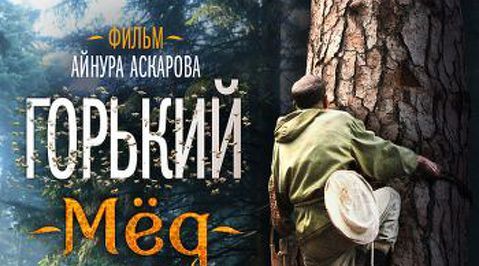 Эфир от 15.11.2013