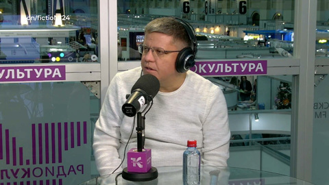 Второй день