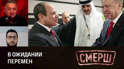 Что изменят выборы в Турции. Эфир от 02.12.2022