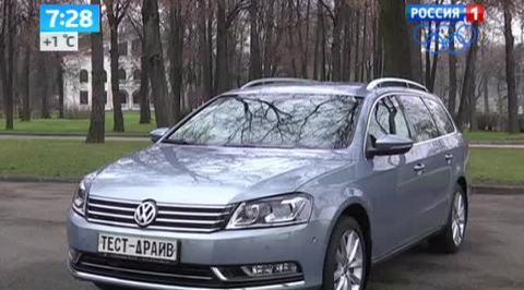 Утро России. Универсал