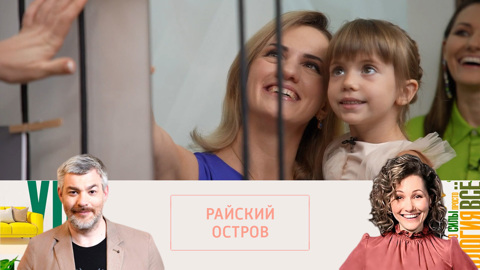 Реакция Орловых на их обновленную спальню
