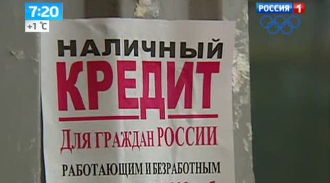 Эфир от 13.11.2013