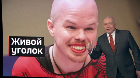 Приключения американского чиновника-фрика