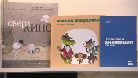 Московская Международная книжная ярмарка non/fiction продолжается!