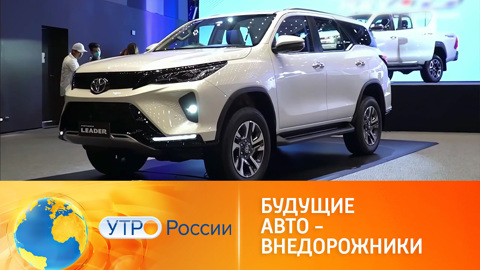 Новые внедорожники