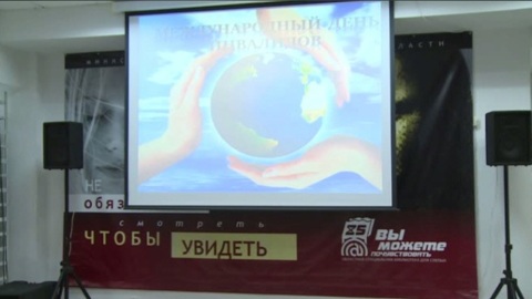 Подведены итоги фестиваля творчества инвалидов по зрению "Недаром помнит вся Россия про день Бородина"