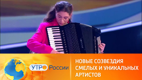 Как прошел третий конкурсный день "Синей птицы"