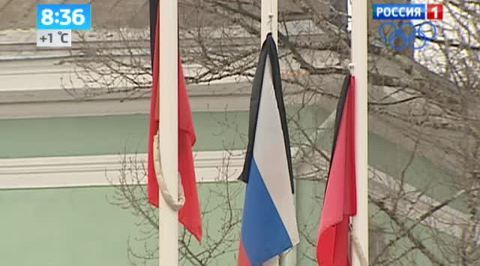 <b>Вести-Москва. Эфир от 14 ноября 2013 (08:30)</b>